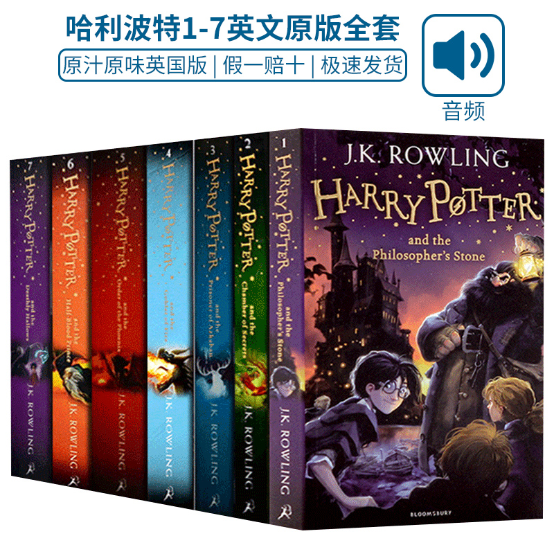HarryPotter1-7英文原版全套