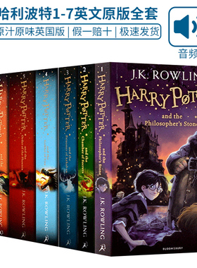 Harry Potter 1-7 哈利波特英文原版全套原著小说 Philosopher's Stone 魔法石死亡圣器 JK罗琳 8岁以上小学少儿英语课外读物