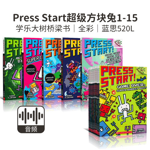 Scholastic大树桥梁书PressStart