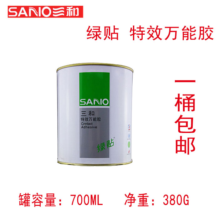 SANVO 三和万能胶 高粘力特效强力胶绿贴1.5kg环保板材装饰小桶装