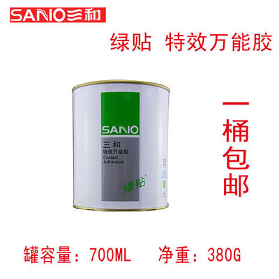 sanvo三和特效绿贴小桶装万能胶