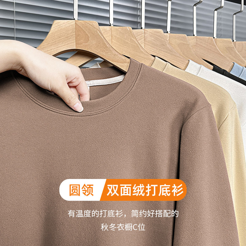 双面德绒打底衫圆领长袖t恤男秋冬季加绒保暖内搭纯色上衣服体恤,男装,T恤,淘宝优惠券,粉丝福利购,淘宝优惠卷