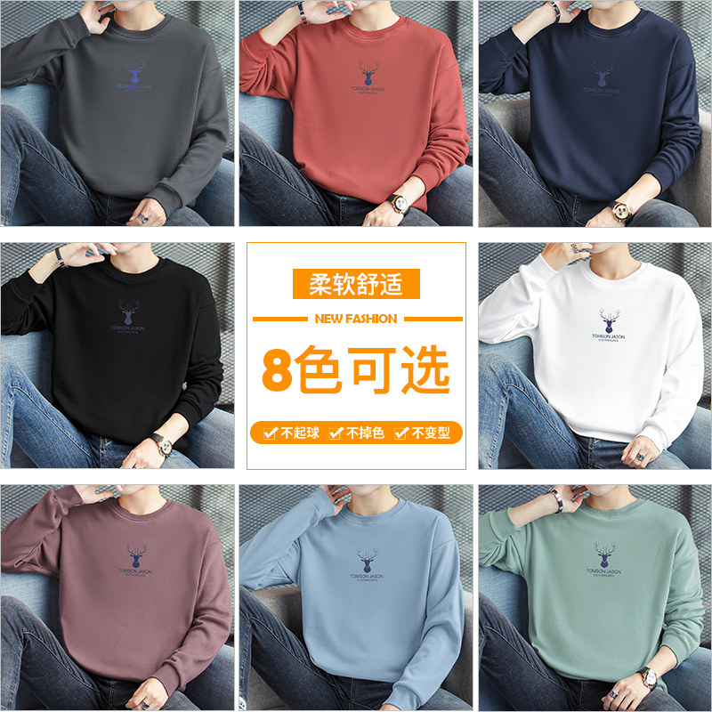 卫衣男春秋季圆领无帽宽松加绒加厚保暖打底衫秋冬款黑色长袖T恤