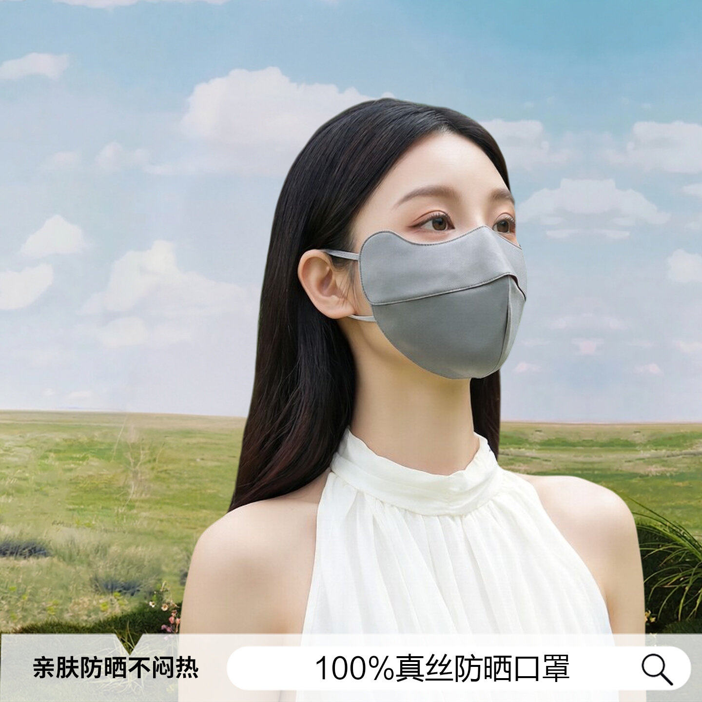 100%真丝全脸防晒面罩桑蚕丝透气