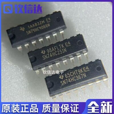 全新原装进口电子集成芯片现货