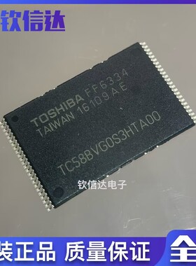 全新原装 TC58BVG0S3HTA00 存储器芯片 贴片TSOP-48