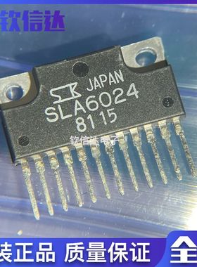 SLA6023  SLA6024   正品进口电机驱动芯片 全新原装 可直拍