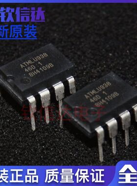 AT93C46D-PU 直插DIP-8存储器芯片原装 93LC46B  可直拍