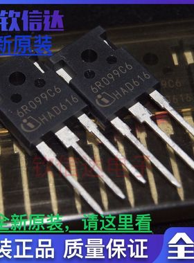 6R099C6 IPW60R099C6 6R099P6 TO-247  全新原装 可直拍