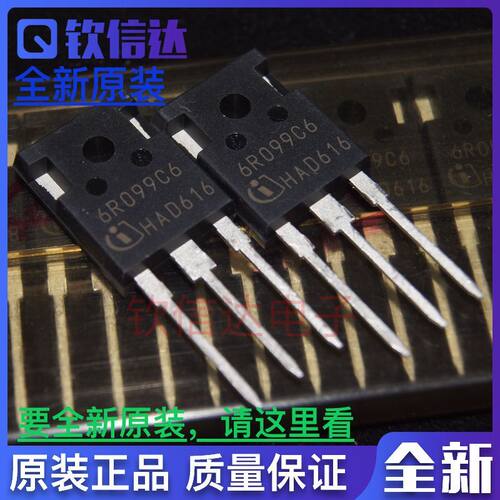 6R099C6 IPW60R099C6 6R099P6 TO-247  全新原装 可直拍