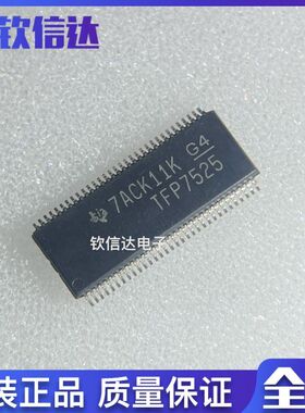 TFP7525DGGR TFP7525DGG TFP7525 全新原装 包邮