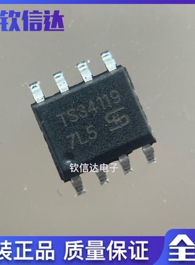 TS34119CS TS34119 全新原装 现货直拍