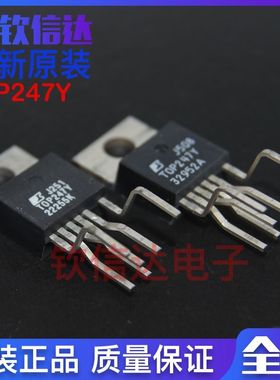 全新原装正品TOP247YN=TOP247Y 液晶开关芯片电源管理IC集成块