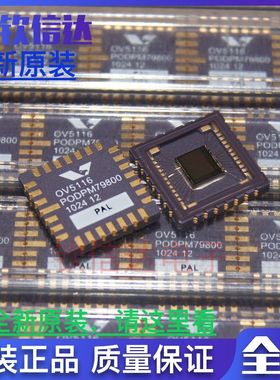 OV5116 CLCC28 图像传感器芯片 摄像头 NTSC模拟输出全新原装现货
