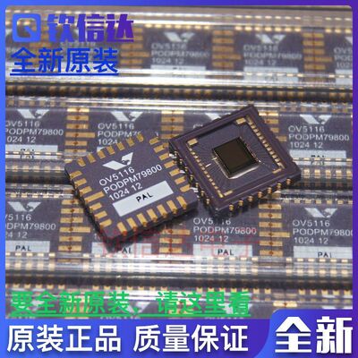 传感器芯片摄像头OV5116全新原装