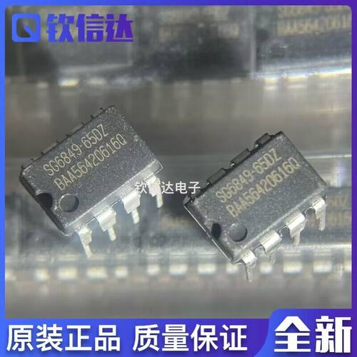 全新原装进口电子集成芯片现货