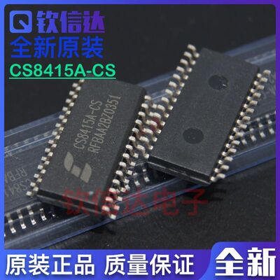 CS8415A-CS 贴片SOP28 集成电路 IC