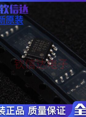 全新原装 SSC2016S SSC2016 液晶电源芯片 SOP8  可直拍