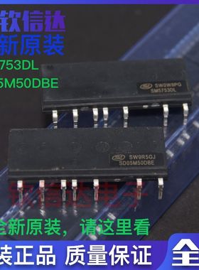 SM5753DL SD05M50DBE DIP-23 FSB50250AT 相全桥驱动芯片全新原装
