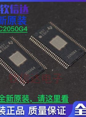 电机驱动器TPIC2050RDFDRG4 TPIC2050RDFDR 丝印：2025G4全新原装