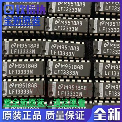 全新原装进口电子集成芯片现货