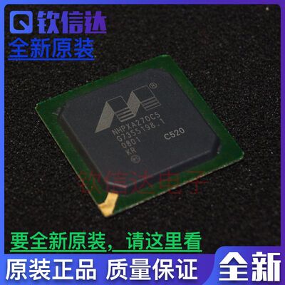 NHPXA270C5C520 NHPXA270C5 BGA 全新原装  可直拍