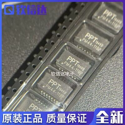 PM44-11BP SOP-16  百兆网口网络变压器 全新原装可直拍