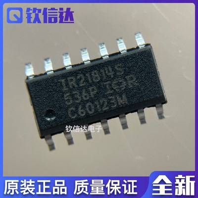 全新原装 IR21814S IR21814STRPBF 贴片SOP14 电桥驱动器芯片
