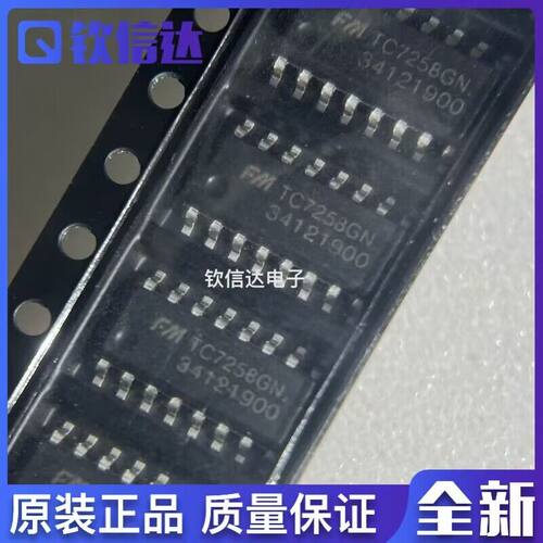全新原装进口电子集成芯片现货