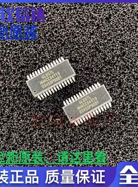 GL857L-HHY10 GL857L SSOP28脚贴片 读卡器HUB2.0芯片 接口芯片