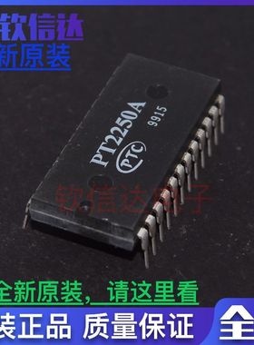 PT2250A  DIP24 遥控接收器IC 进口原装 集成电路 可直拍