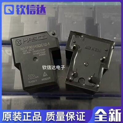 全新原装进口电子集成芯片现货