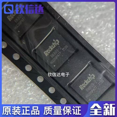 全新原装进口电子集成芯片现货