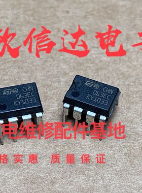 TL063 063EC DIP8全新现货运算放大器