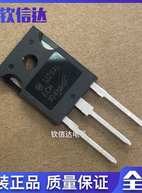 FCH104N60F 104N60F全新现货 TO-247 600V 37A 大功率MOS场效应管