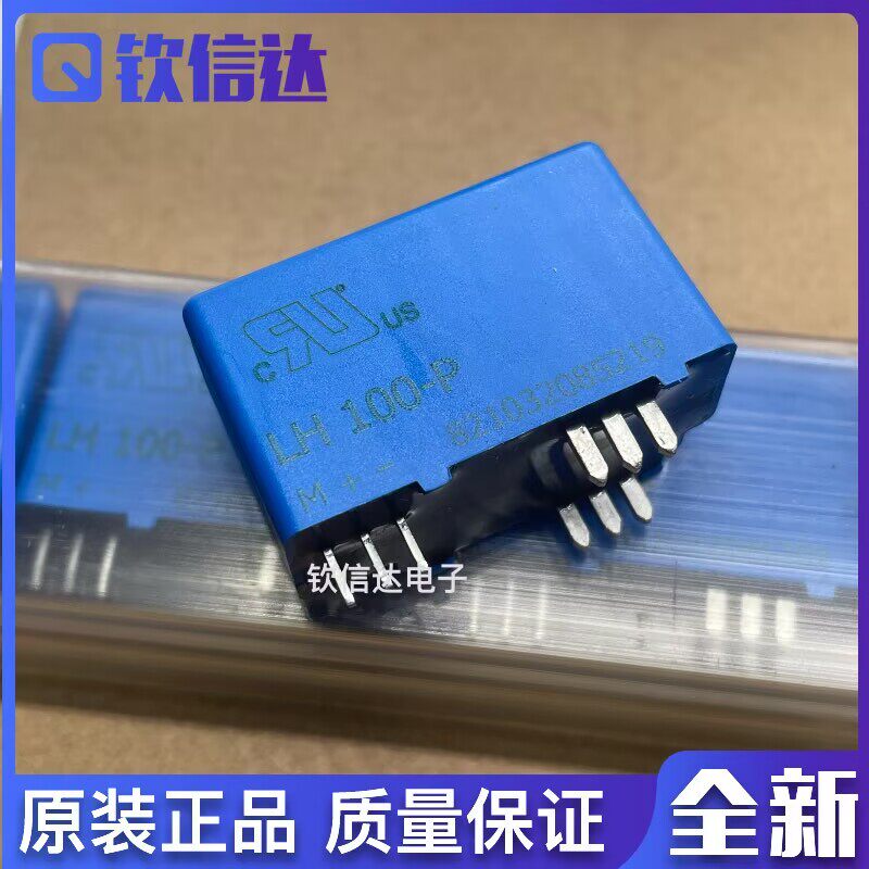 LH100-P 莱姆LEM电流传感器 全新原装
