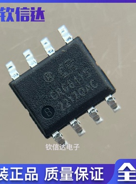 CR6841S SG6841SZ SG6841S SG6841 贴片液晶电源芯片 全新原装
