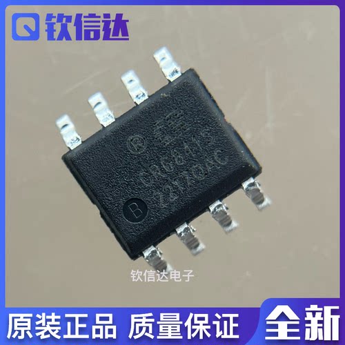 CR6841S SG6841SZ SG6841S SG6841 贴片液晶电源芯片 全新原装