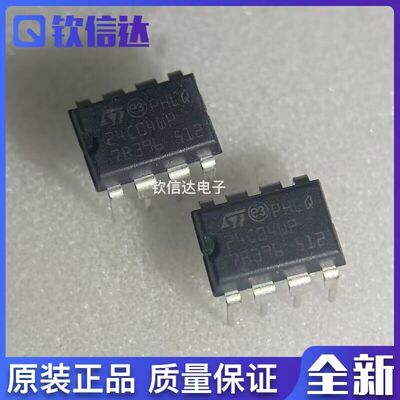 全新原装进口电子集成芯片现货