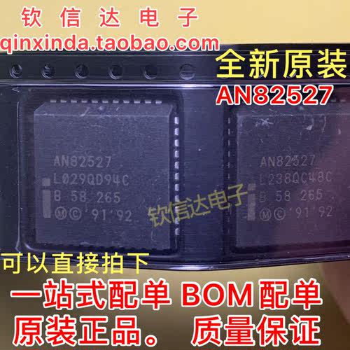包邮 AN82527 QX82527 TN82526 AN82526 进口全新原装PLCC44