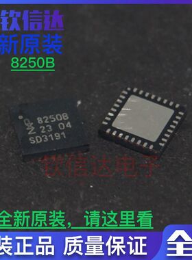 TDA18250BHN 8250B QFN32  全新原装进口  可直拍