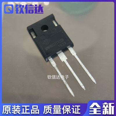 MM40G3T120B 宏微IGBT单管FGW40N120HD IKW40T120T2 MBQ40T120FES