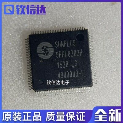 全新原装进口电子集成芯片现货