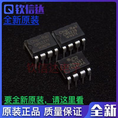 全新原装 CR6336T CR5229 CR5337T 充电器开关电源芯片