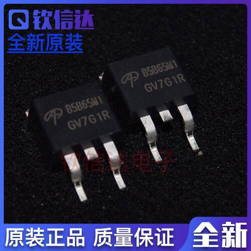B5B65M1 AOB5B65M1  5B65M1   RU7570L 7B65M3 AOD5B60D 可直拍