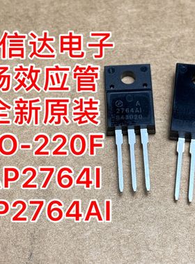 全新进口原装 AP2764AI-A-HF 塑封TO-220F 2764AI 场效应MOS管