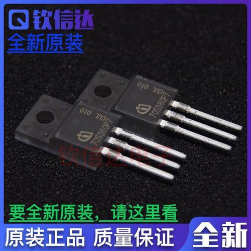 全新原装 70S360P7 IPA70R360P7S全新现货 TO-220F 700V 34A