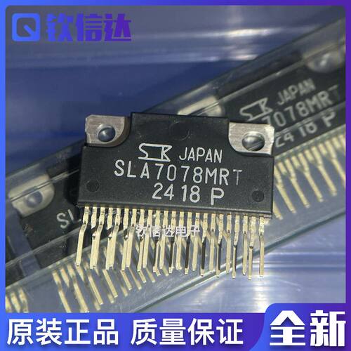 全新原装进口电子集成芯片现货