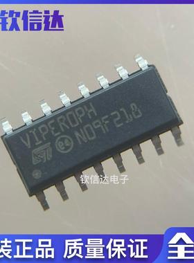 VIPER16L VIPER16H VIPER0PH VIPER06L VIPER06X 全新原装进口