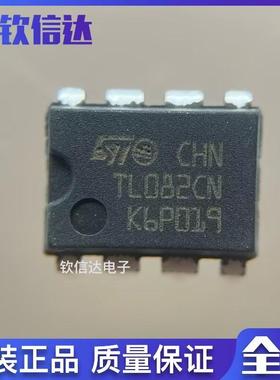 LM393N LM358N TL082CN TL062CN NE5532P NE5534P 进口原装正品